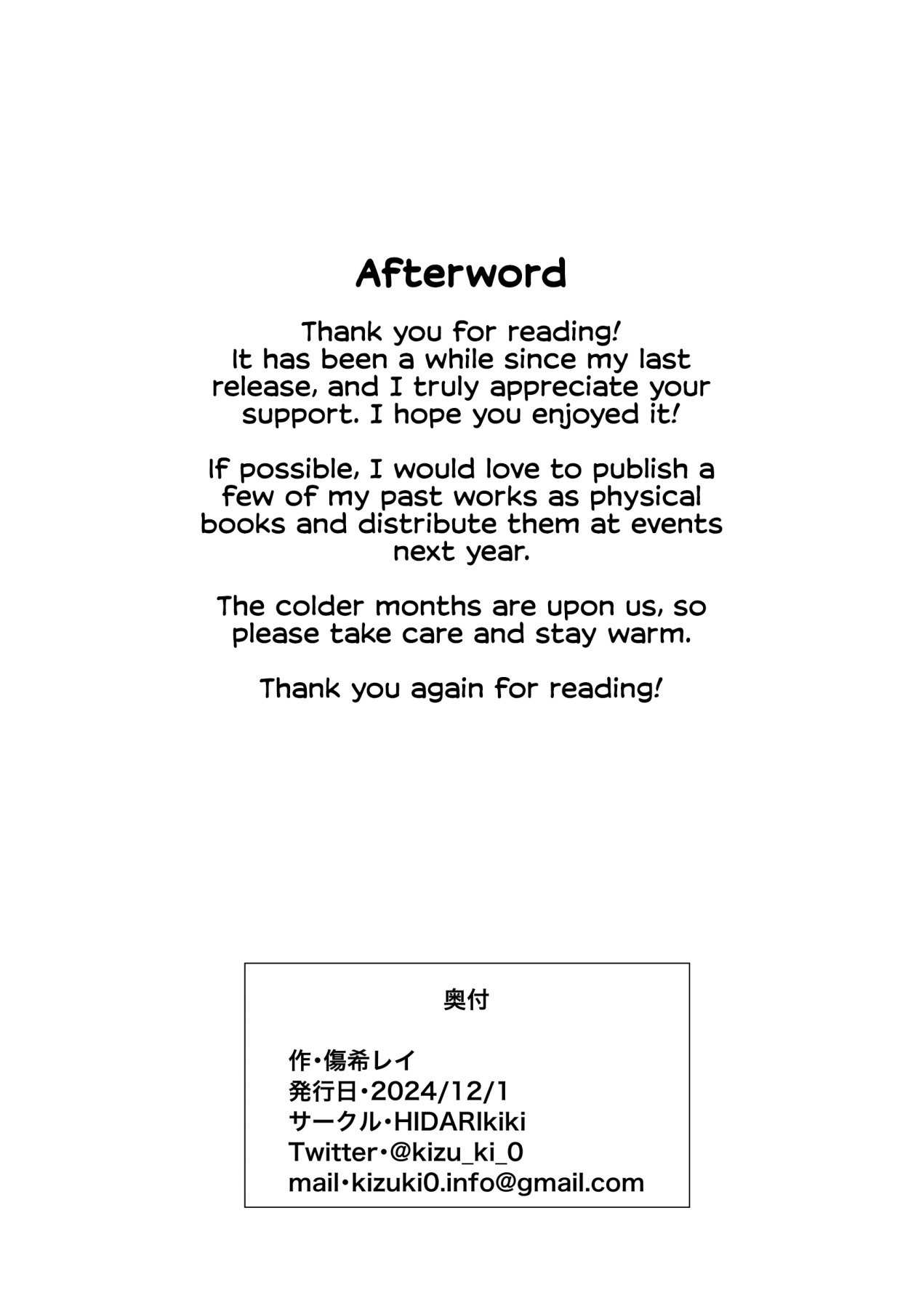 Hentai Manga Comic-A Certain Married Woman's Slutty Diary-Read-28